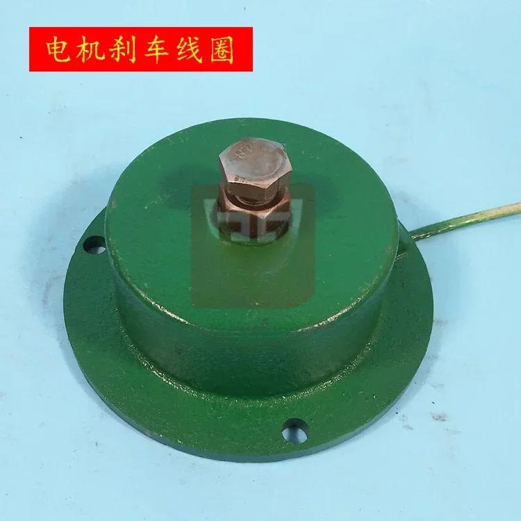 

Motor electromagnetic brake YSE802-4D 0.8KW coil disc