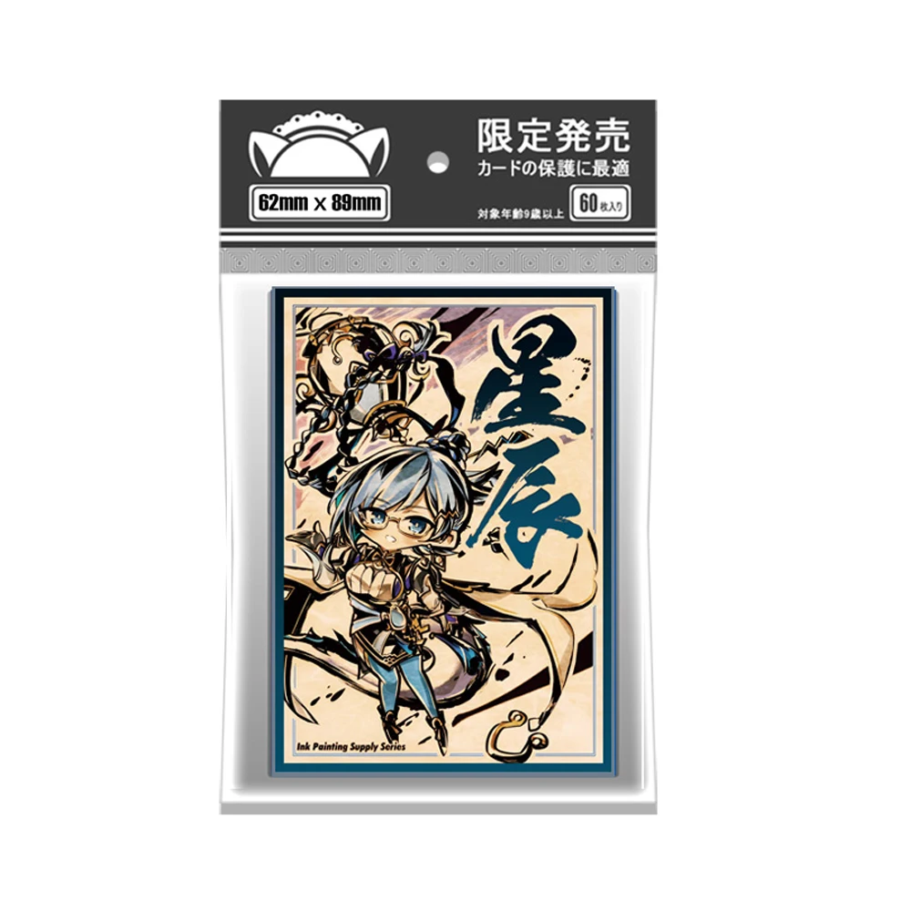 60Pcs/set 62*89mm Yu-Gi-Oh! Card Sleeve Diy Blue-Eyes K9 White Forest Astellar Card Case Anime Gift