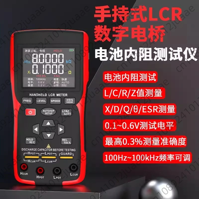 ZT-DQ02 Digital Lcr…