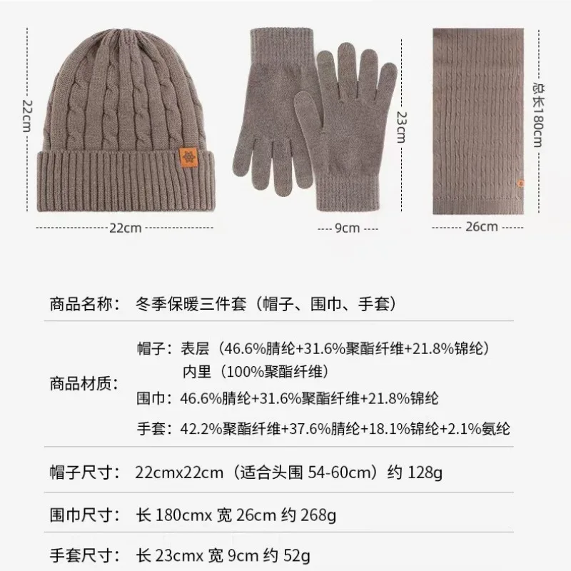 3 pezzi inverno nuovo cappello lavorato a maglia sciarpa e guanti set da tre pezzi sciarpa invernale da uomo a prova di freddo e calda set da tre pezzi per uomo