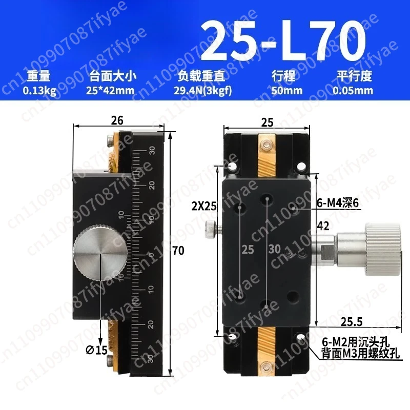 X-axis dovetail slot slide LWX60-40-25-100 long stroke gear rack type manual displacement fine adjustment platform