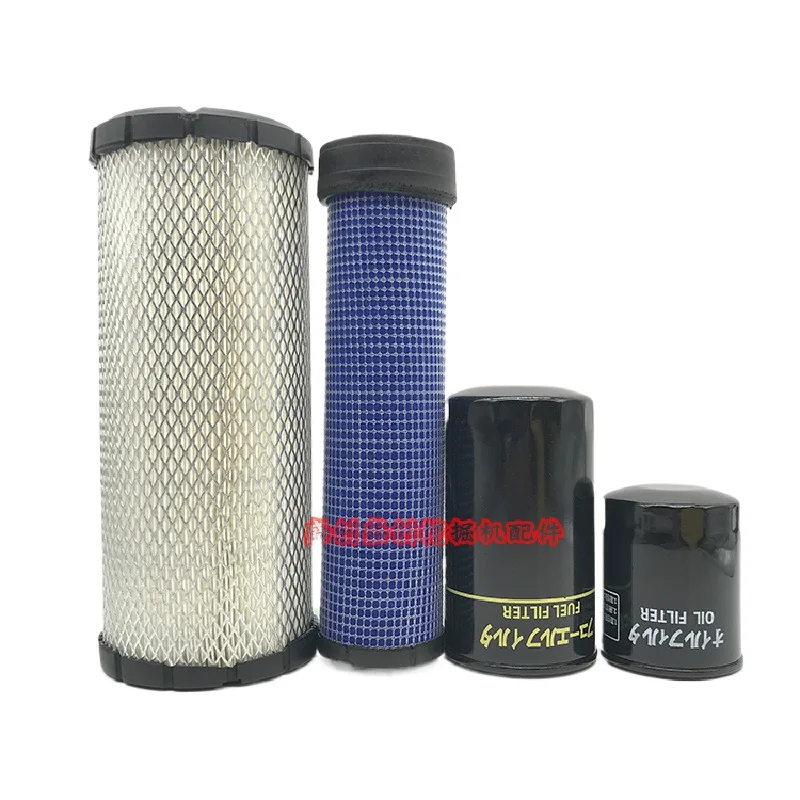 For Ishikawa Island Ihi55 60 65 68 Oil Filter, Diesel Grid, Air Hydraulic Return Oil Excavator Accessories