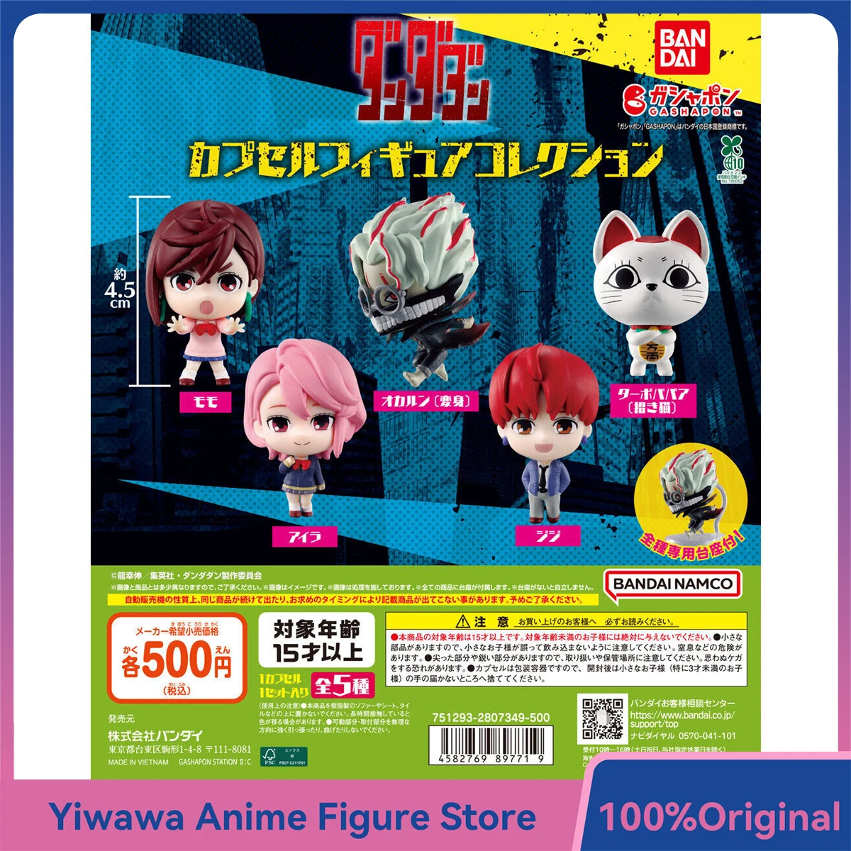 

BANDAI Dandadan Gashapon Ayase Momo Takakura Ken Shiratori Aira Turbo Babaa Аниме Фигурка Орнамент Коллекционная модель игрушки