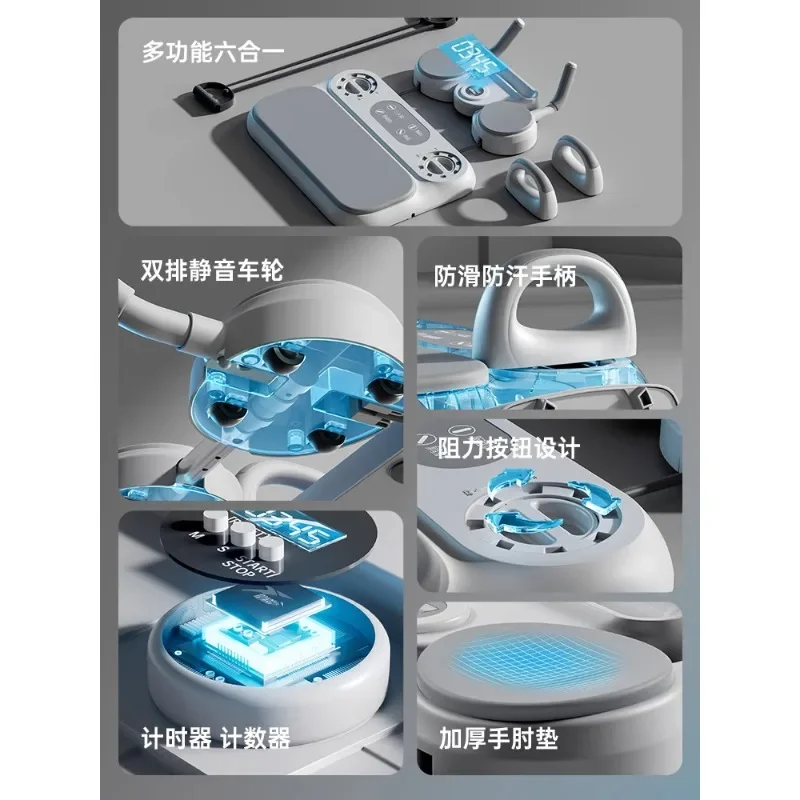 Multifunctional fitness board, dominal wheel, automatic rund, thin bel, dominal muscle push-ups, t bracket