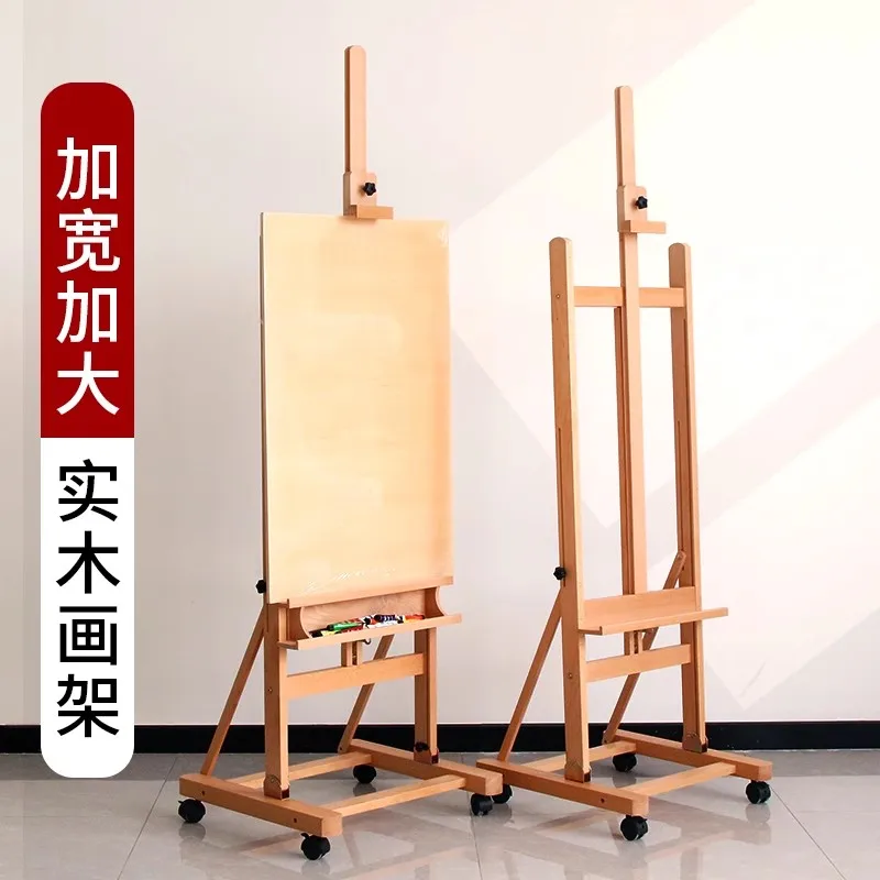 Beech easel for art students with trapezoidal telescopic adjustment can tilt forward floor easel easel KT board display rack