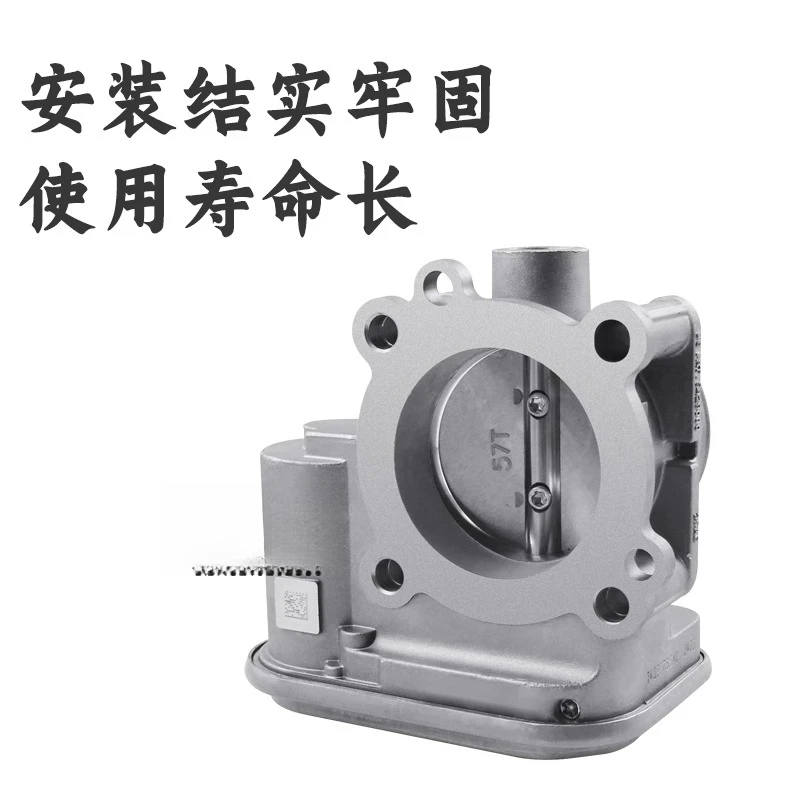 Adapt jeep compass throttle assembly free passenger throttle Kuwei Kubo electronic throttle platinum Rui