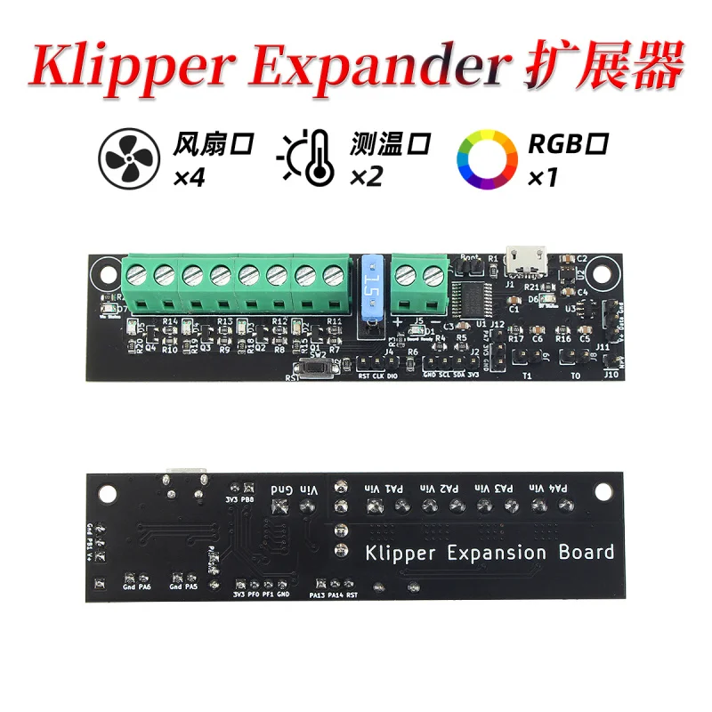 

STM32 Expansion Board Klipper Expander for Voron V0/2.4 Series Extended Fan/Thermal