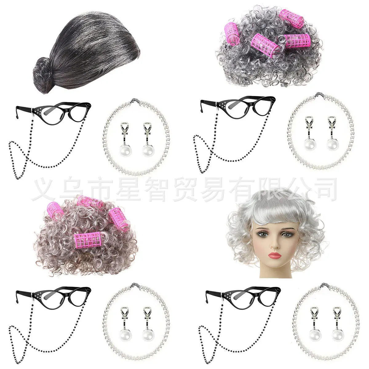 

Halloween Cosplay Clothing Accessories Granny Curly Hair Back To School 100 Days Middle Aged Grandma Wig Ear Clip Set