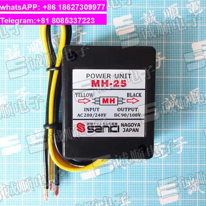 MH-25 Brake, Rectifier, Motor, Brake, Power Supply AC200/240V 1pcs