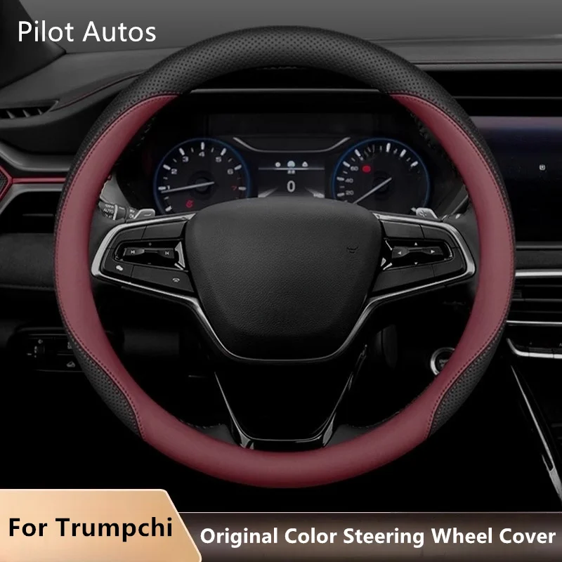 Original Colour For GAC Car Steering Wheel Cover Interior Leather Breathe Nappa For Trumpchi GS4 Plus GS5 GS8 GS3 M8 E8 M6 Pro