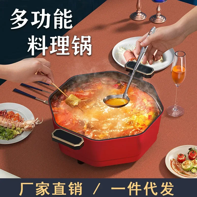 Korean Style Multi Function Electric Hot Pot Non Stick Cooking Pan Household Integrated Heating Boiler For Star Anise Stew
