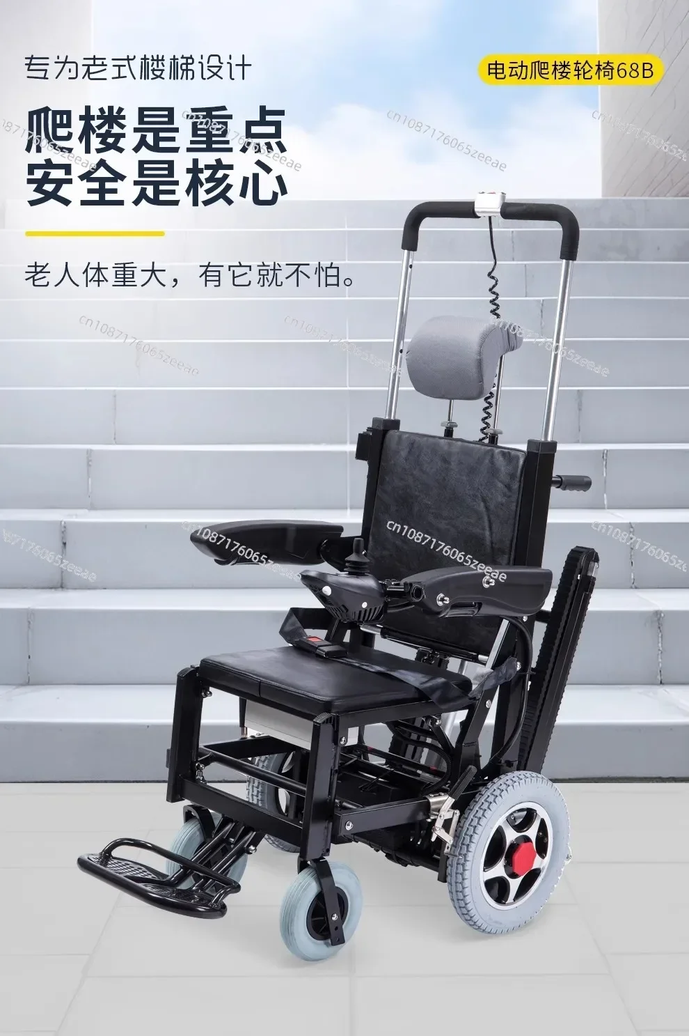 Electric stair climbing wheelchair for the elderly to go up and down the stairs intelligent light step crawler stair climber