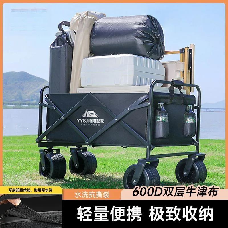 

Suitable forYuyang Villa Home Camping Trolley Outdoor Folding Camping Cart Lying Portable Picnic Trolley Stall