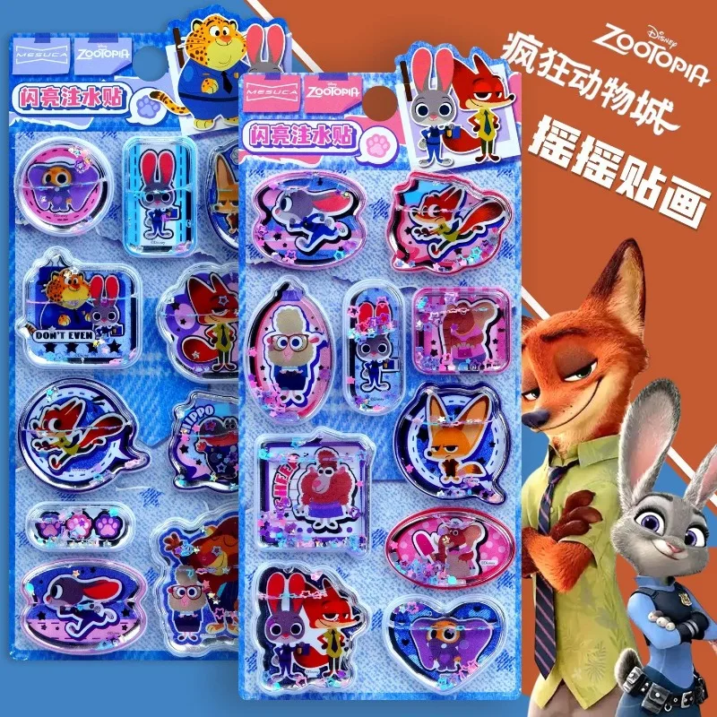 Hot New 3D Water Shake Sticker Suitable for Reward Student D