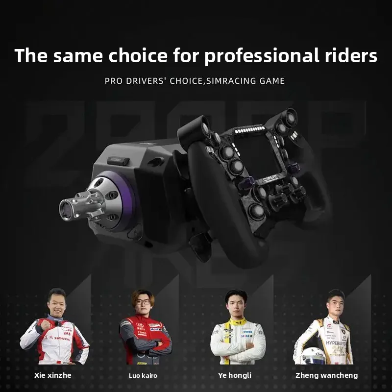 

10NM photoelectric inclined pole racing direct drive base, Ares racing emulator game steering wheel
