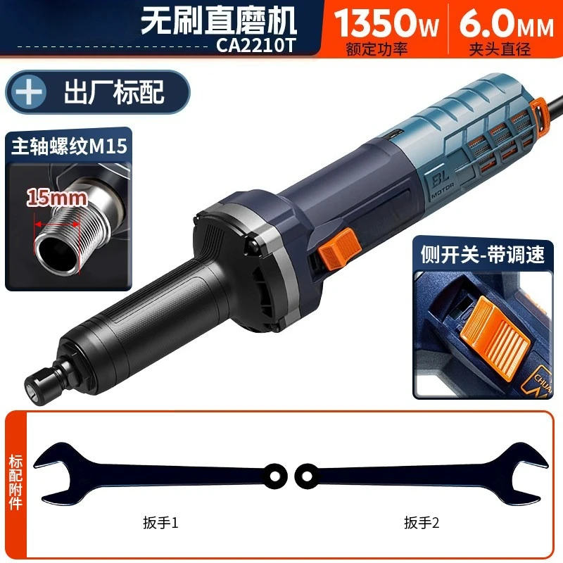 1380W Brushless Handheld Electric Grinder Wood Engraving Cutting Polishing Direct Grinding Tool