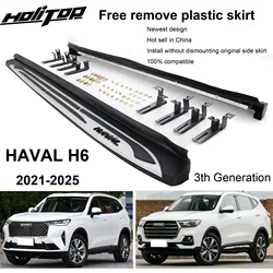 NEW ARRIVAL side step bar running board for HAVAL H6 2021 2022 2023 2024,3th Generation,fashion design,hot in China,load 250kg