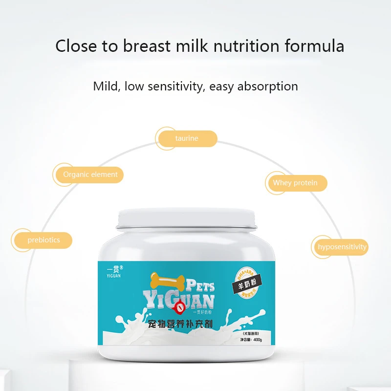 Pet Sheep Milk Powder Nutritional Supplement Young Adult Dogs and Cats Universal Probiotics Cat Hyposensitive Milk Powder 400g