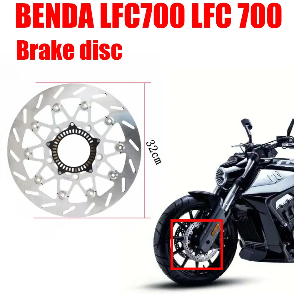 For BENDA LFC700 LFC 700 Rear Brake Disc Front and Rear Brake Disc LFC700pro Floating Disc Motorcycle Brake Pad