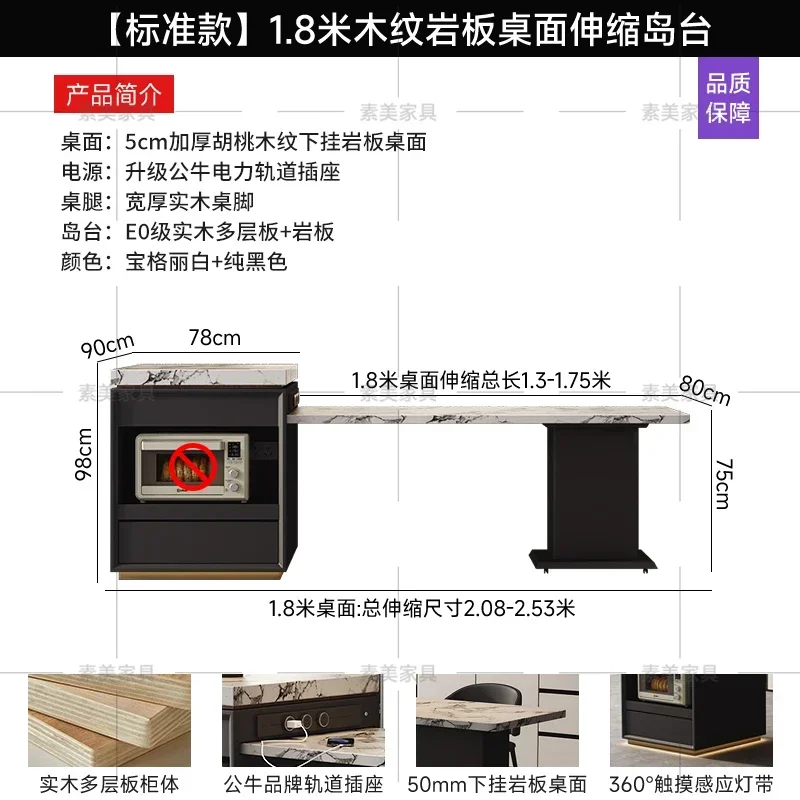 b-3 white rock slab multi-functional island table integrated retractable storage high-end mid-guide table