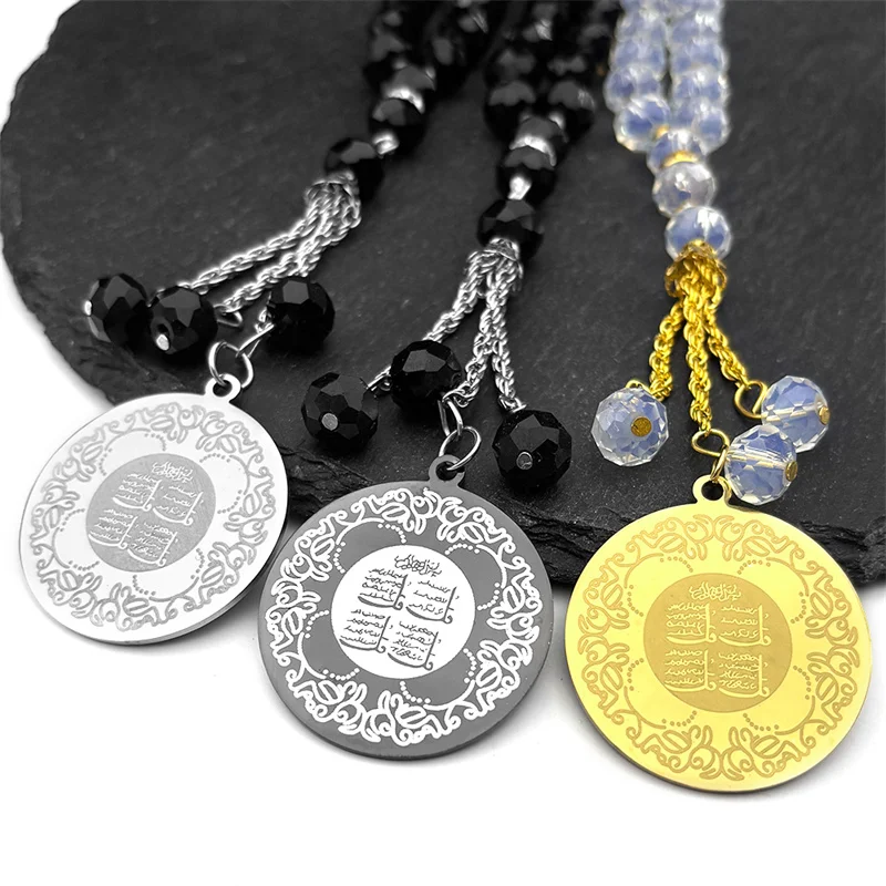 

Muslim Islamic Religious Stainless Steel Car Pendant for Women Men Islam Quran Allah Gold Color Medal Arabic Jewelry Gift