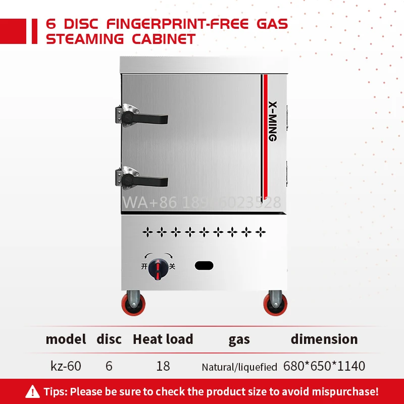 

Машина для использования на кухне ресторана, коммерческая нержавеющая сталь, шкаф для пароварки для риса, газовая машина для приготовления риса