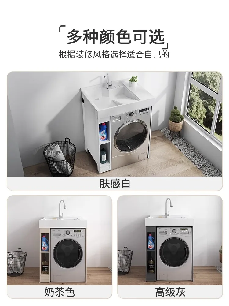 Balcony laundry cabinet small apartment with washboard washing machine significant other cabinet combination basin can cut