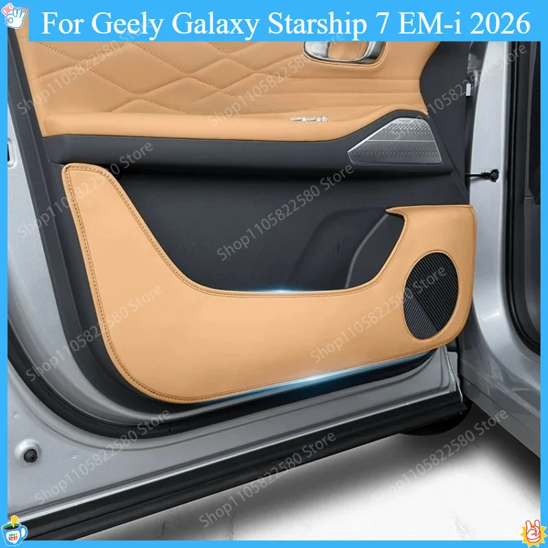 For Geely Galaxy Starship 7 EM-i 2026 Thickened Door Panel Anti-Kick Mat Anti-Scratch Interior Protection Decor Car Accessories