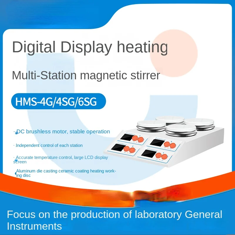 

Four-station heating magnetic stirrer HMS-4G six-station multi-station digital display mixer