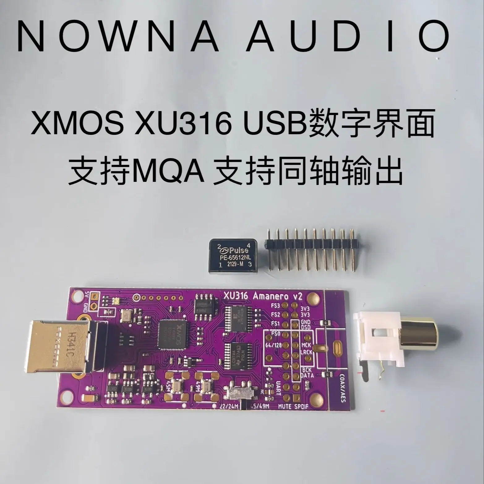 XMOS XU316 Interface audio numérique USB Prise en charge IIS et sortie coaxiale MQA 384K