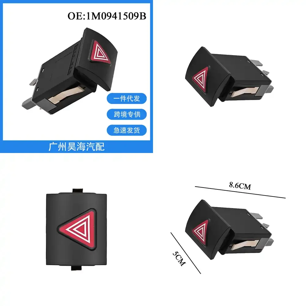 

1M0941509B для SEAT: Кнопка-переключатель аварийной сигнализации, кнопка аварийной сигнализации, переключатель мигалки для автомобильных аксессуаров интерьера