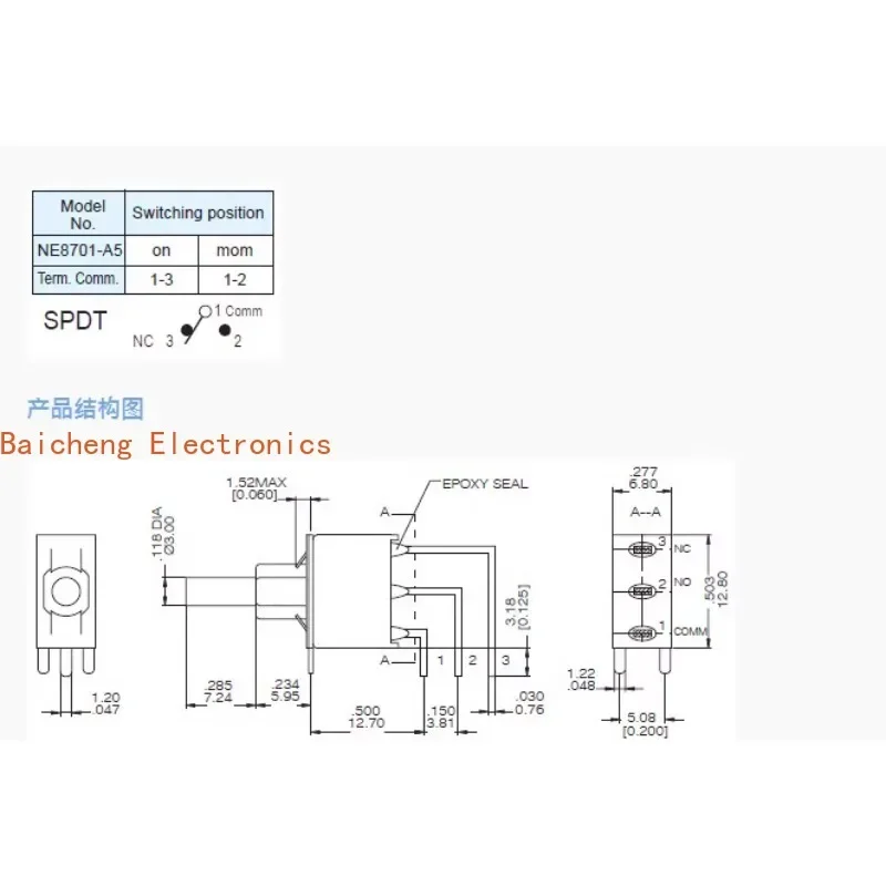 5PCS IP67 0.4VA bent foot normally open/close button reset button lightly touch waterproof and dustproof switch
