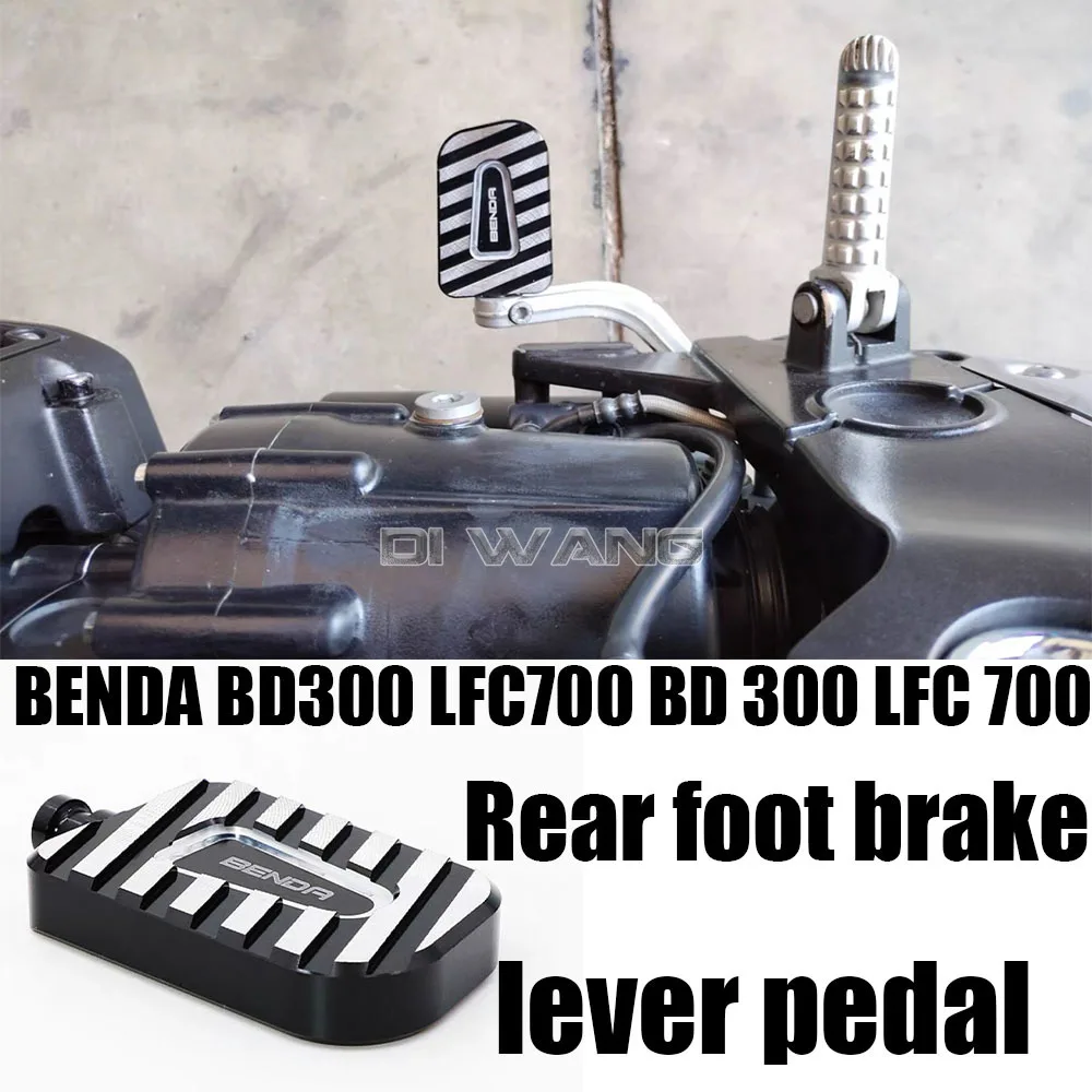 

BENDA BD300 Rear Foot Brake Lever Pedal Enlarge Extension Rear Brake Peg Pad Extender For BENDA BD300 LFC700 BD 300 LFC 700