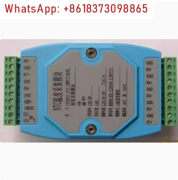 Customized 8 Channe… - image