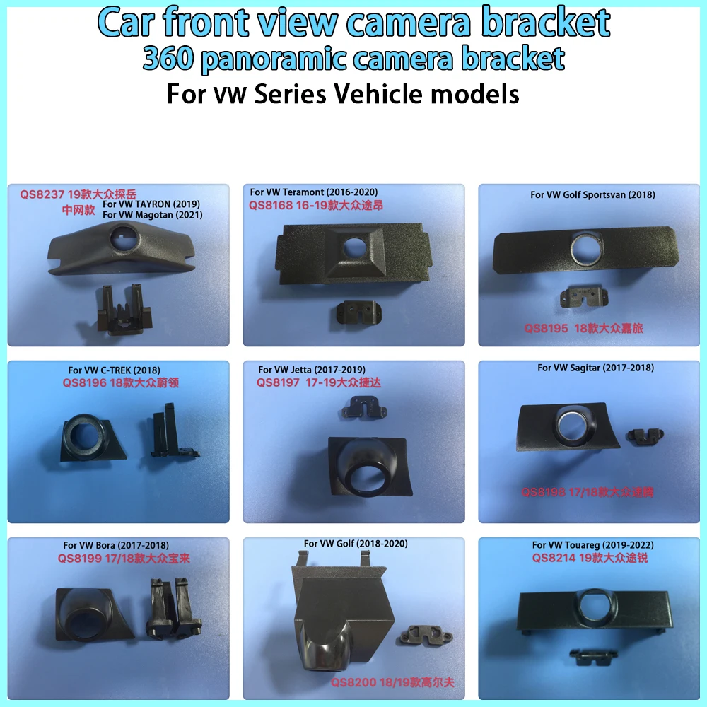 

Car front view camera bracket 360 panoramic camera bracket For VW Series models Camera installation accessories