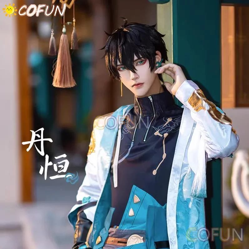 [Customized] Game Honkai Star Rail Cosplay Dan Heng Costume DanHeng Suit Uniform Halloween Carnival Party Outfit Cos Clothing