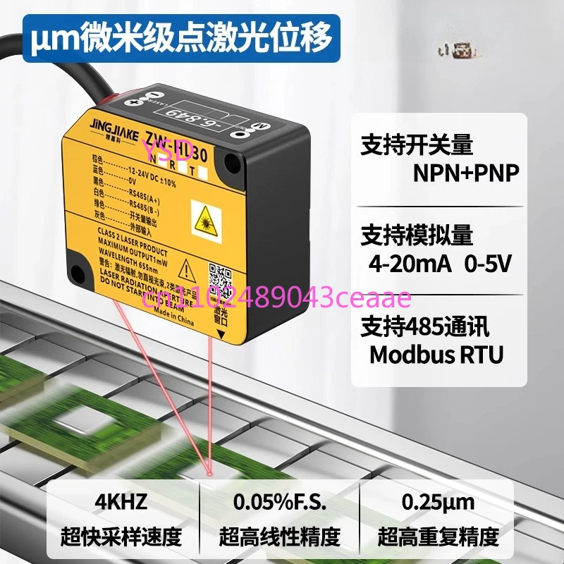 

High Precision Laser Ranging Sensor for Micron μm Level Displacement Deformation Thickness Measurement Analog 485 Communication