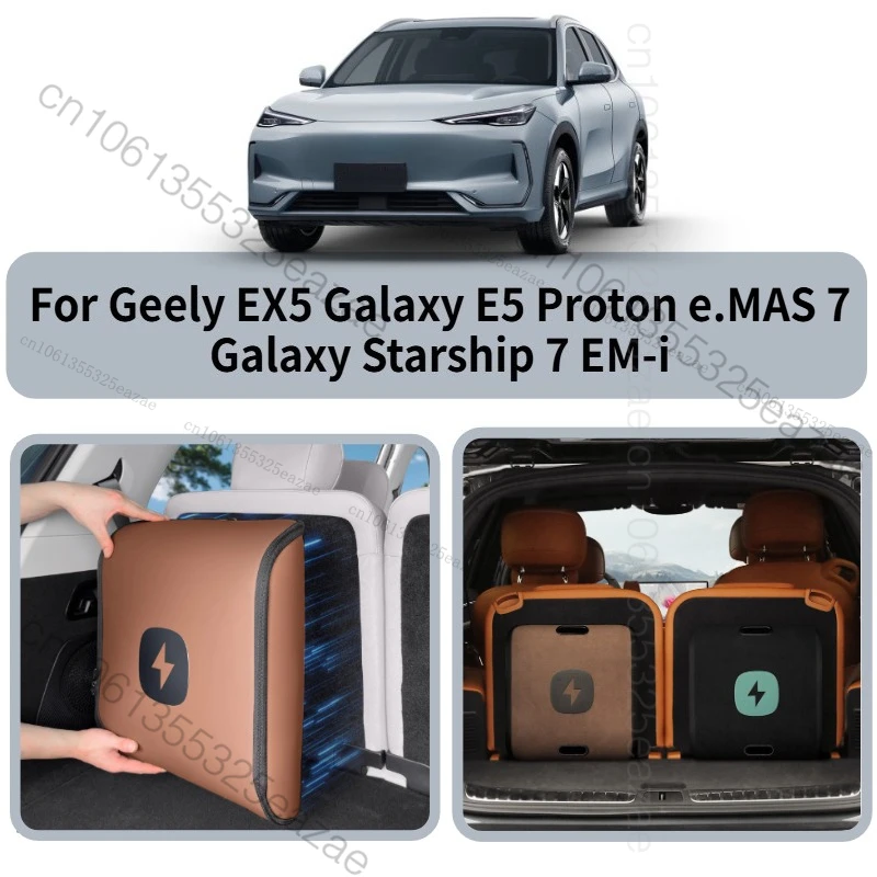 سيارة كابل شحن تخزين حقيبة حمل حاوية مقاومة للماء لجيلي EX5 غالاكسي E5 بروتون e.MAS 7 غالاكسي المركبة الفضائية 7 EM-i 2026 ~ 24