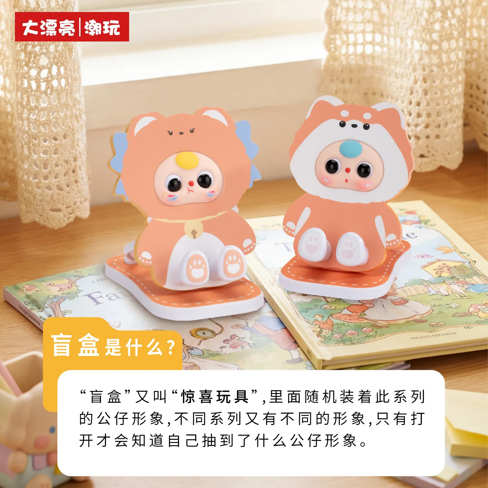 Baby Three Phone Holder Blind Box Desktop Ornament Tv Buddy Accompany You To Watch Tv Foldable Office Essential Mystery Box Gift - view 6