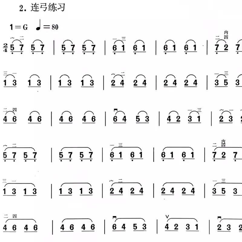 Learing Erhu Von Null in Musik Buch