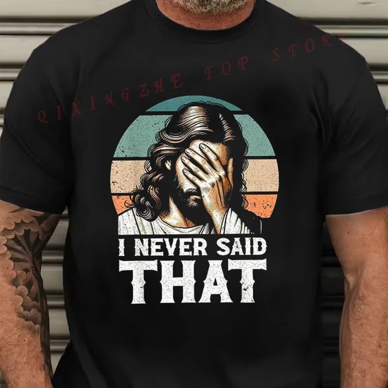 

Забавная христианская футболка с надписью — «Я никогда не говорил это», дизайн в стиле мема