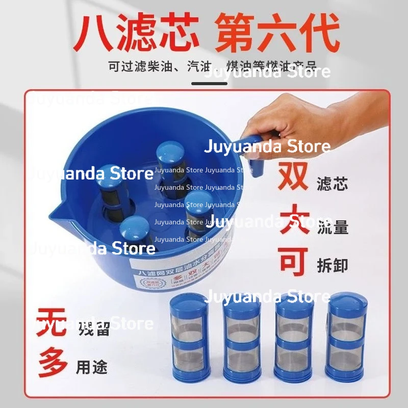 

Funnel, Plastic Water Separation Filter, High-efficiency Portable Diesel Filter