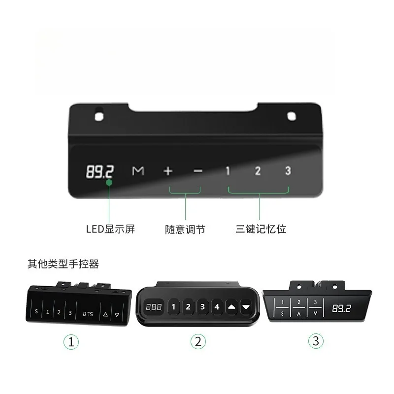 Electric lifting table Enterprise computer desk Standing lifting desk