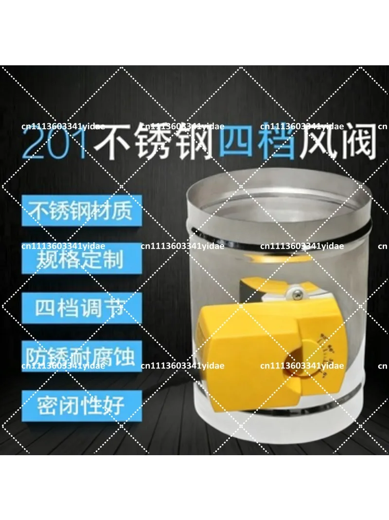 220V HVAC Motorized Damper 4N Ducting Motorised Air Vent for Ventilation Systems 80-200mm Size