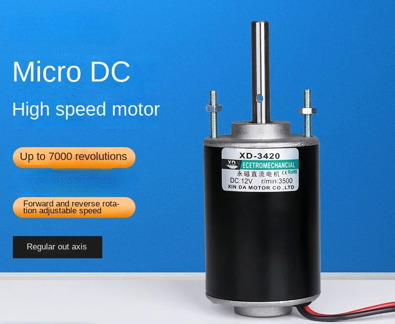 XD-3420 12V 3500RPM Permanent Magnet DC Motor,24V 7000 RPM High Speed Motor,30W Miniature Motor,DC Speed Regulating Motor