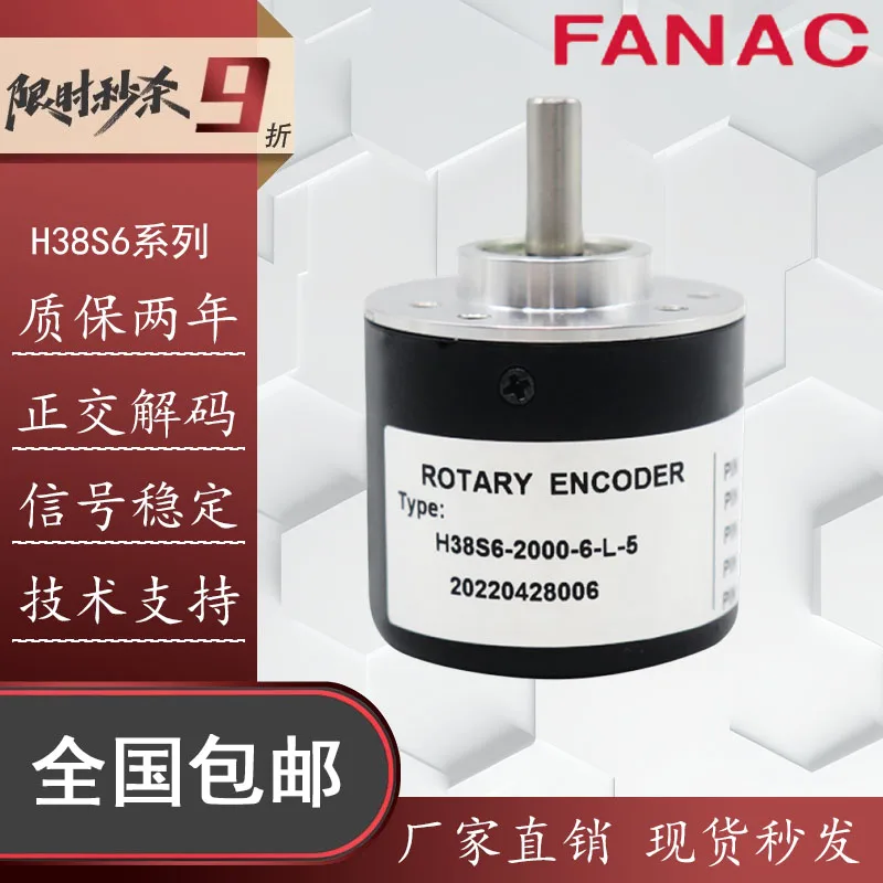 H38S6-2000-3-2-24 Incremental Photoelectric Rotary Encoder 1 Year Warranty 1024 1000 2500