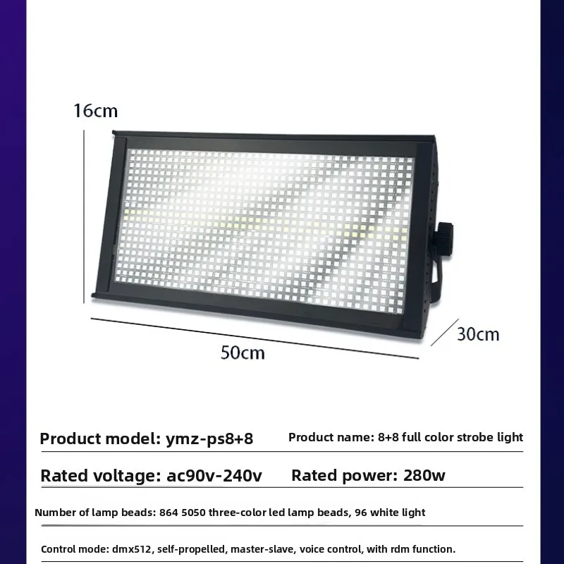 LED1000w Full-color Strobe Light 960 KTV Flash Light Stage 8-stage Horse Racing Dyeing Stage Light
