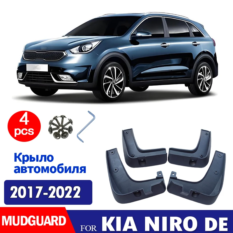 

2017 2018 2019 2020 2021 2022 для KIA Niro De брызговик на крыло брызговики автомобильные аксессуары передние и задние 4 шт.