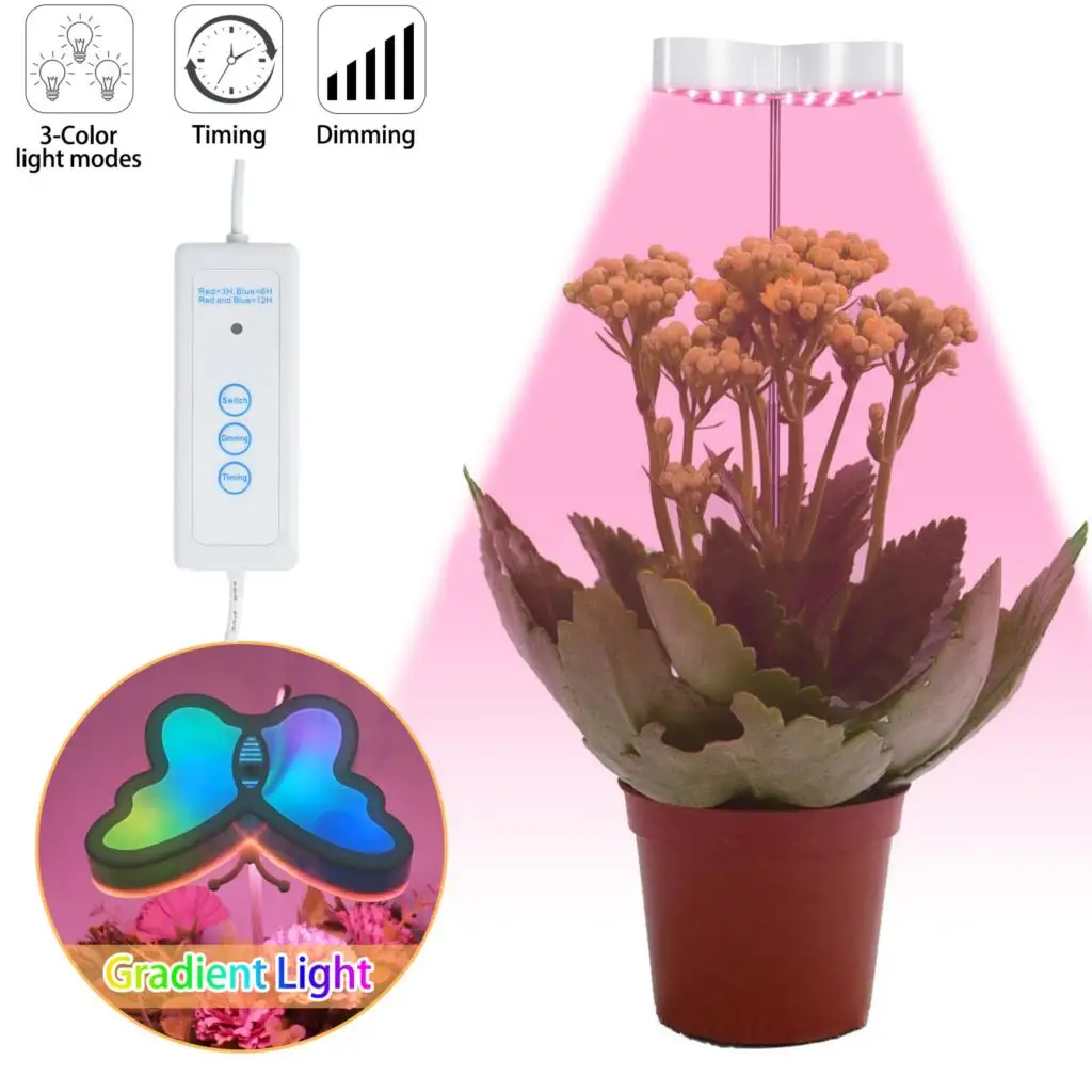 Retractable Rod New Butterfly LED Plant Grow Light Cycle Timing Single Head Plant Lamp Full Spectrum Fleshy Fill Lights 350lm