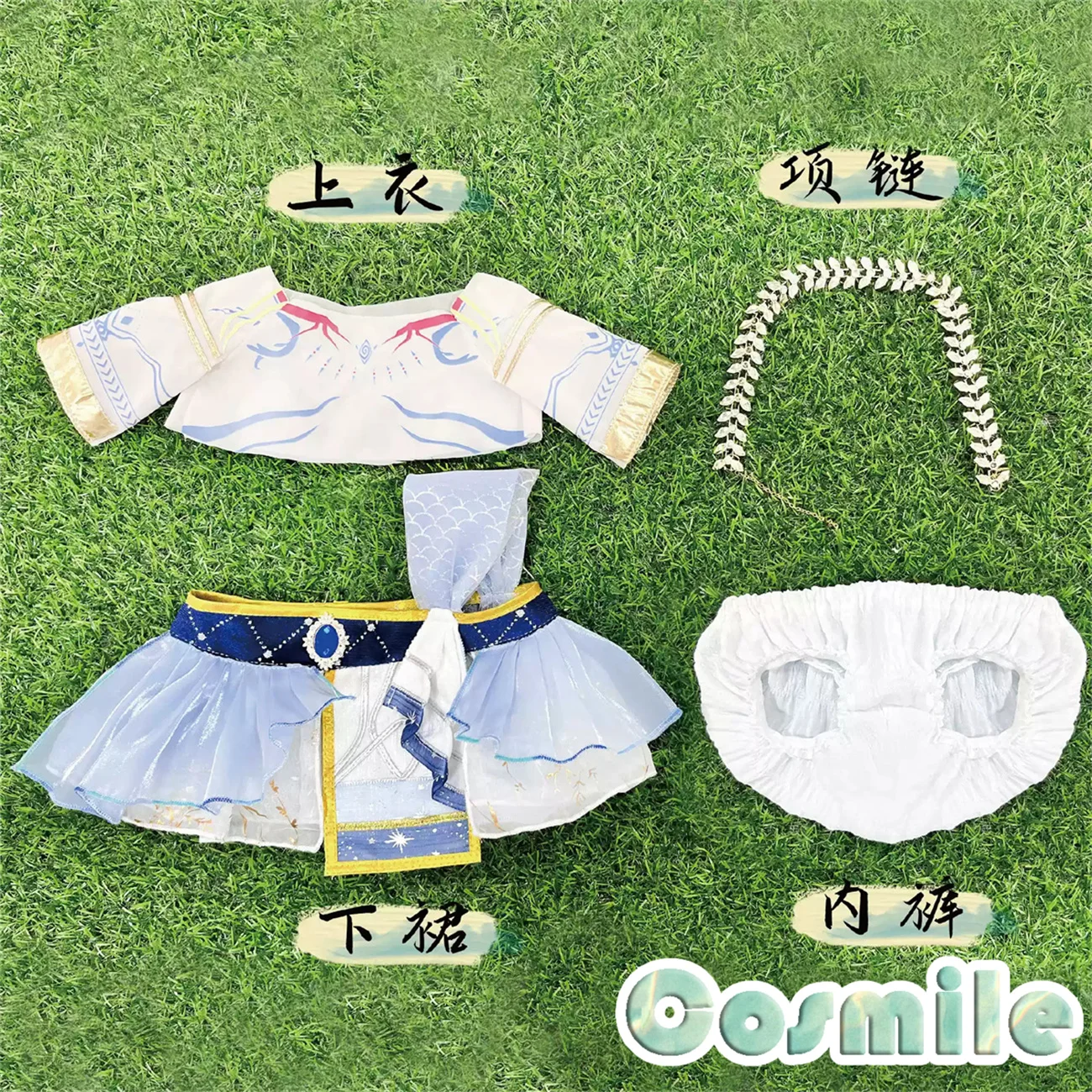 Love and Deepspace Game Cosplay Costume, Plush Dolls Assises, Butter Accessrespiration, Butter's Clothes, Rafayel Mermaid, 40cm, LR